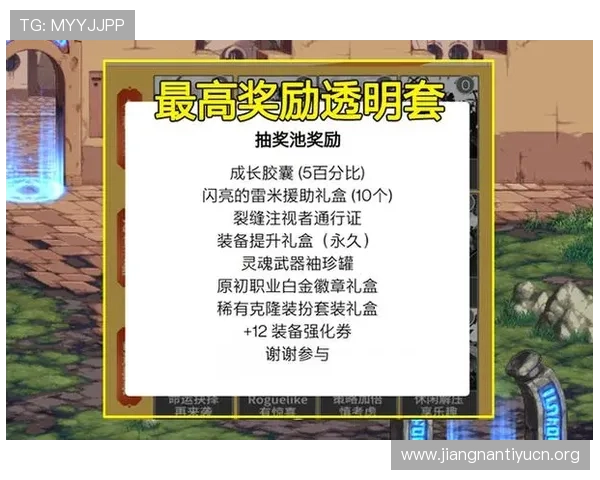 球盟会娱乐优惠福利：最新优惠活动与专属礼包助力玩家轻松游戏体验